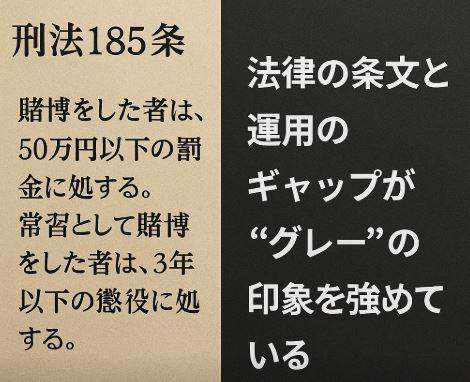 housou
