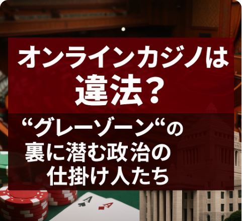 kajino