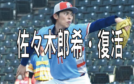 sasakirouki